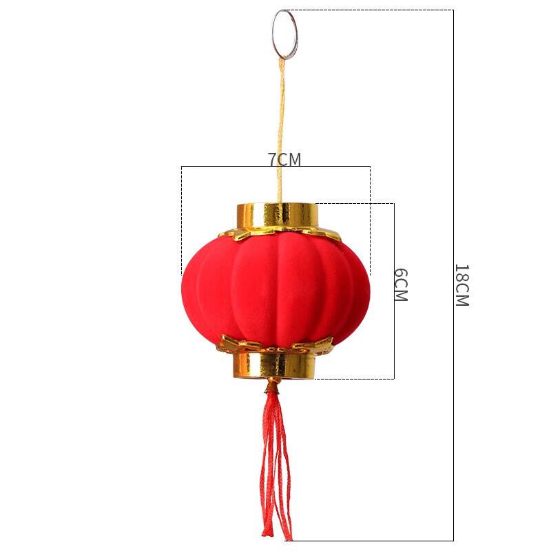 Mini Flocked Plastic Lanterns