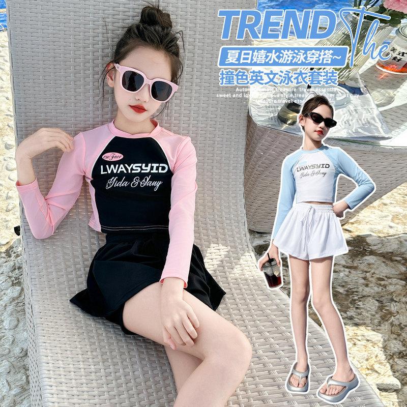 Girls Long Sleeve Two Piece Swimsuit Set Summer Cute Kids Bathing Suit
