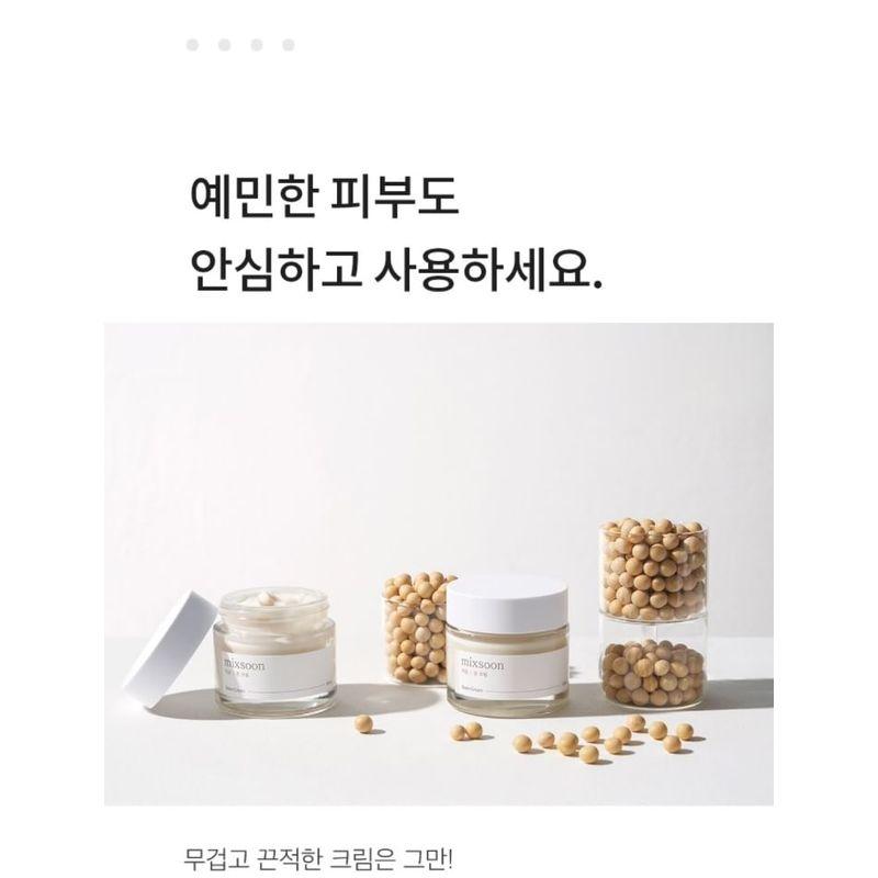mixsoon - Bean Cream Mini