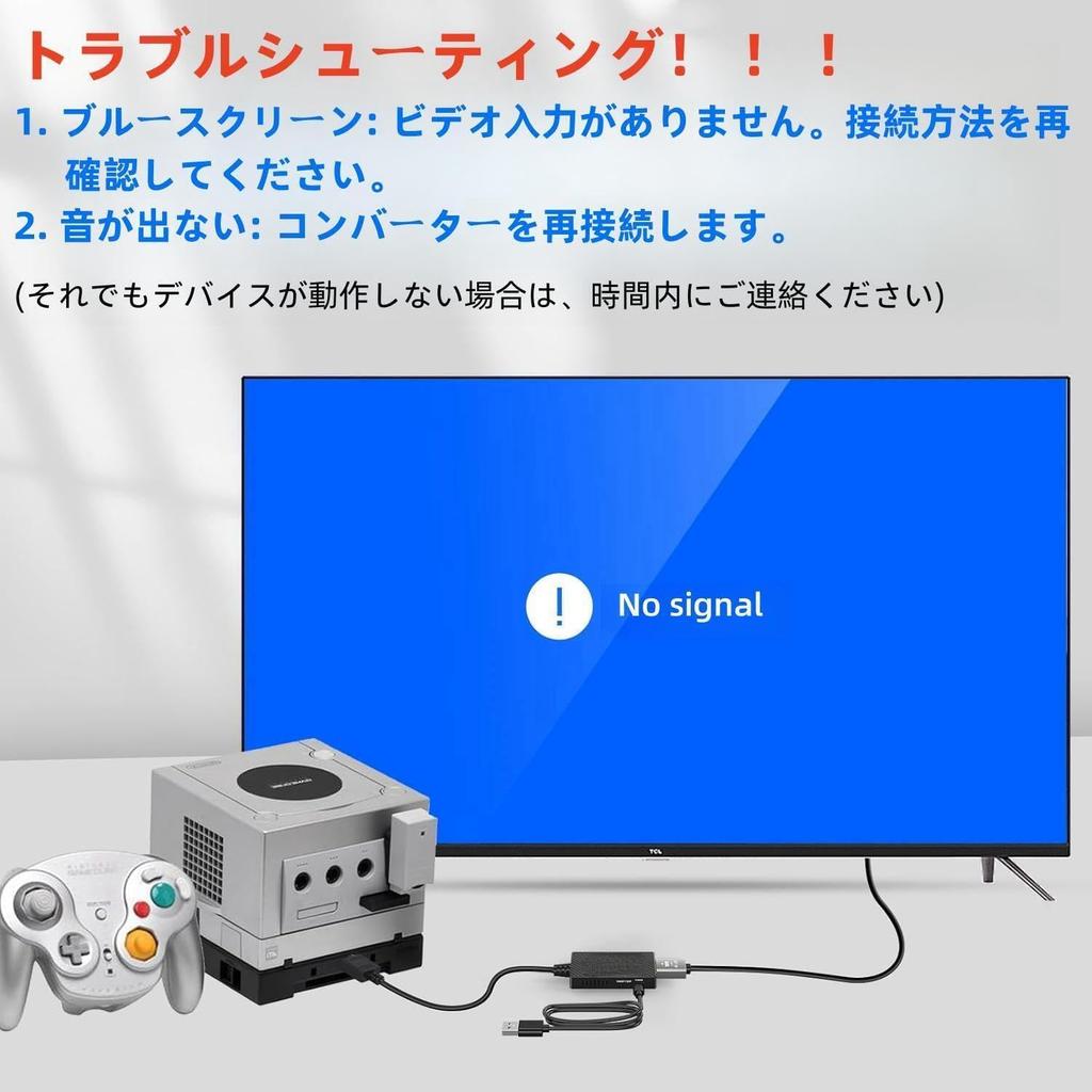 MEEKI HDTV to HDMI Converter Cable for Supports 1080P Image HDMI Adapter for Cable SFC/N64/GameCube, Output, SFC/N64/GameCube (USB-Micro Included)