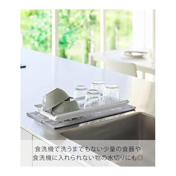 Yamazaki Jitsugyo 10677 Drainer Basket that Can Dry Water Bottle Upright, White W36.9 x D18.8 x H5cm Tower Drainer Rack Water Bottle Tableware