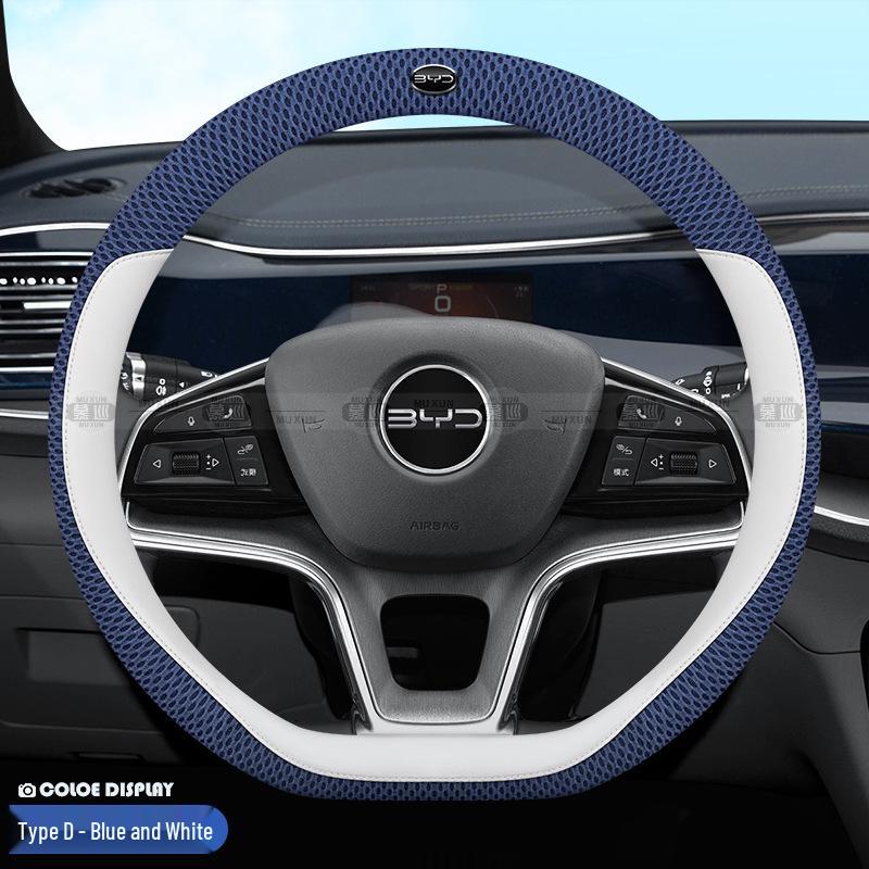 DM-i Summer Ice Silk Steering Wheel Cover for 2024/2025 BYD Song LEV (No Sewing Needed)