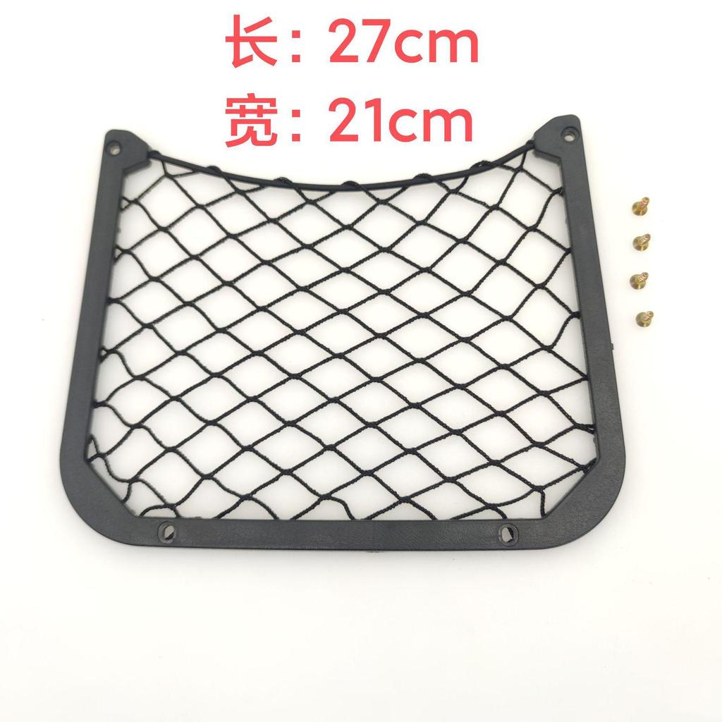 Car Storage Mesh Pocket Organizer for Bus, RV, and Auditorium Seats