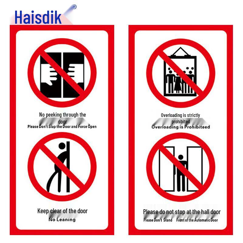 Hysdic Elevator Warning Sign Sticker - 10x20cm