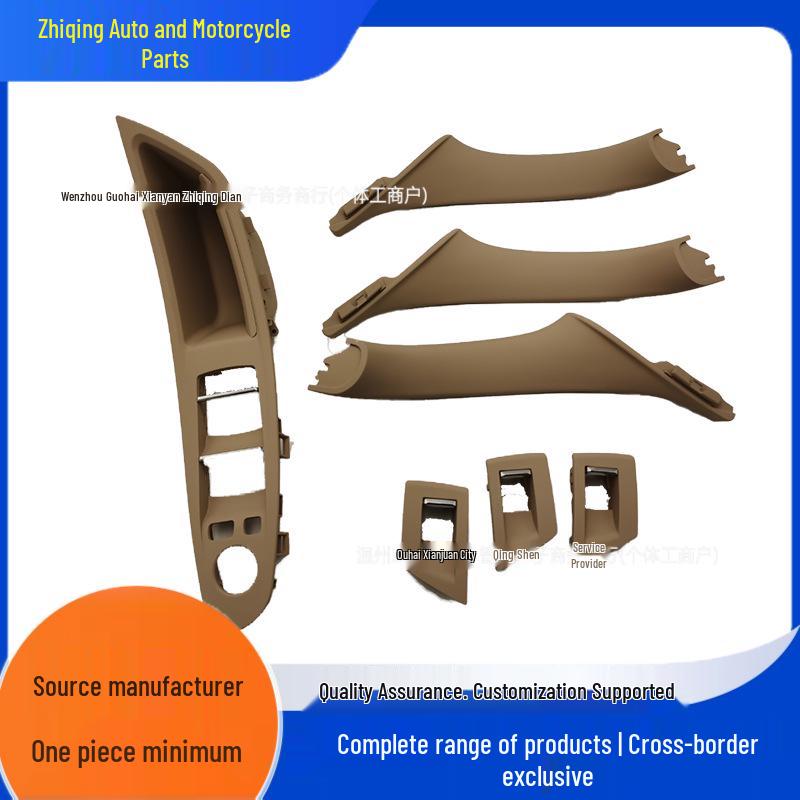 BMW 5 Series RHD Interior Armrest 7-Piece Set - Light Beige (51417225879, 51417225857)