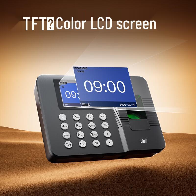 Deli Fingerprint Attendance Machine CN plug (adapter included)