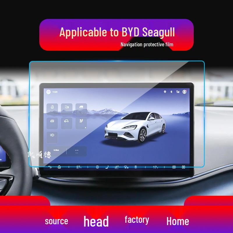BYD Dolphin and Seagull Navigation Screen Protector for 25 Models - Tempered Film for Tang New Energy Console and Instrument Panel.
