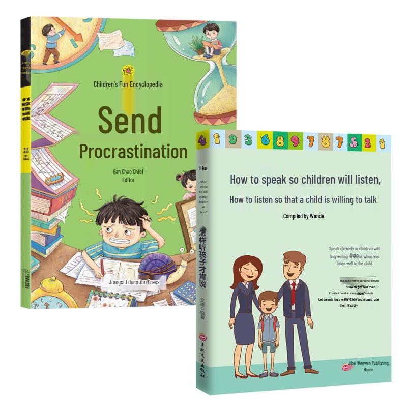 Children s Fun Encyclopedia & Parenting Communication (2-Book Set)