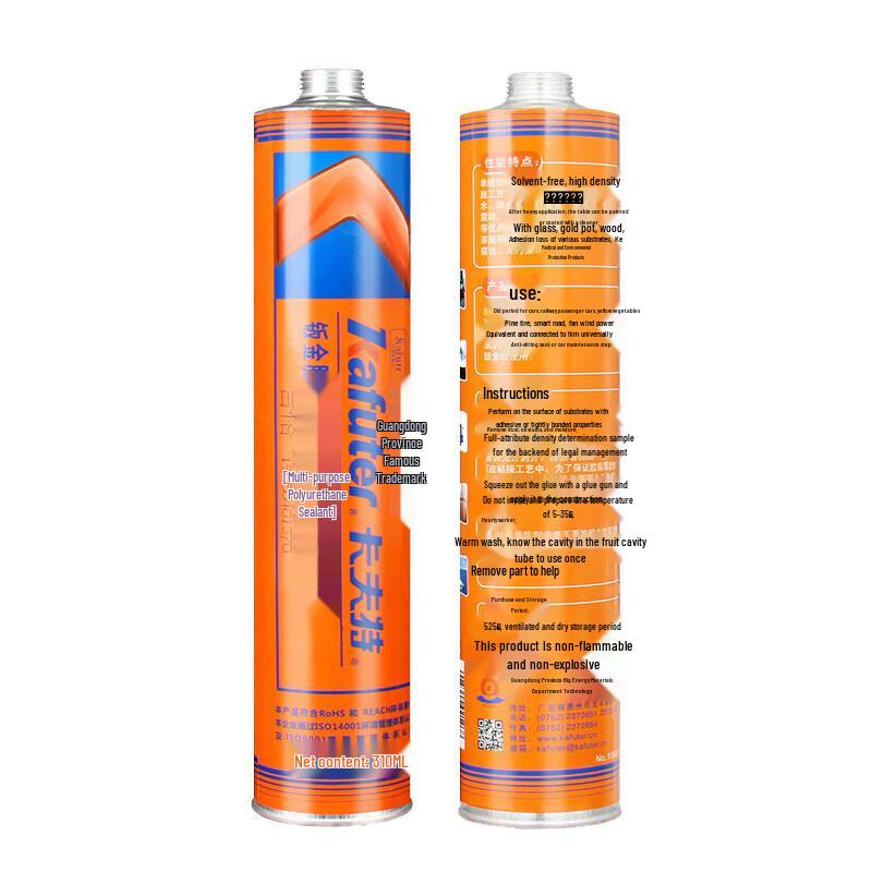 Hengrui Car Bodywork Polyurethane Sealant K-5930W