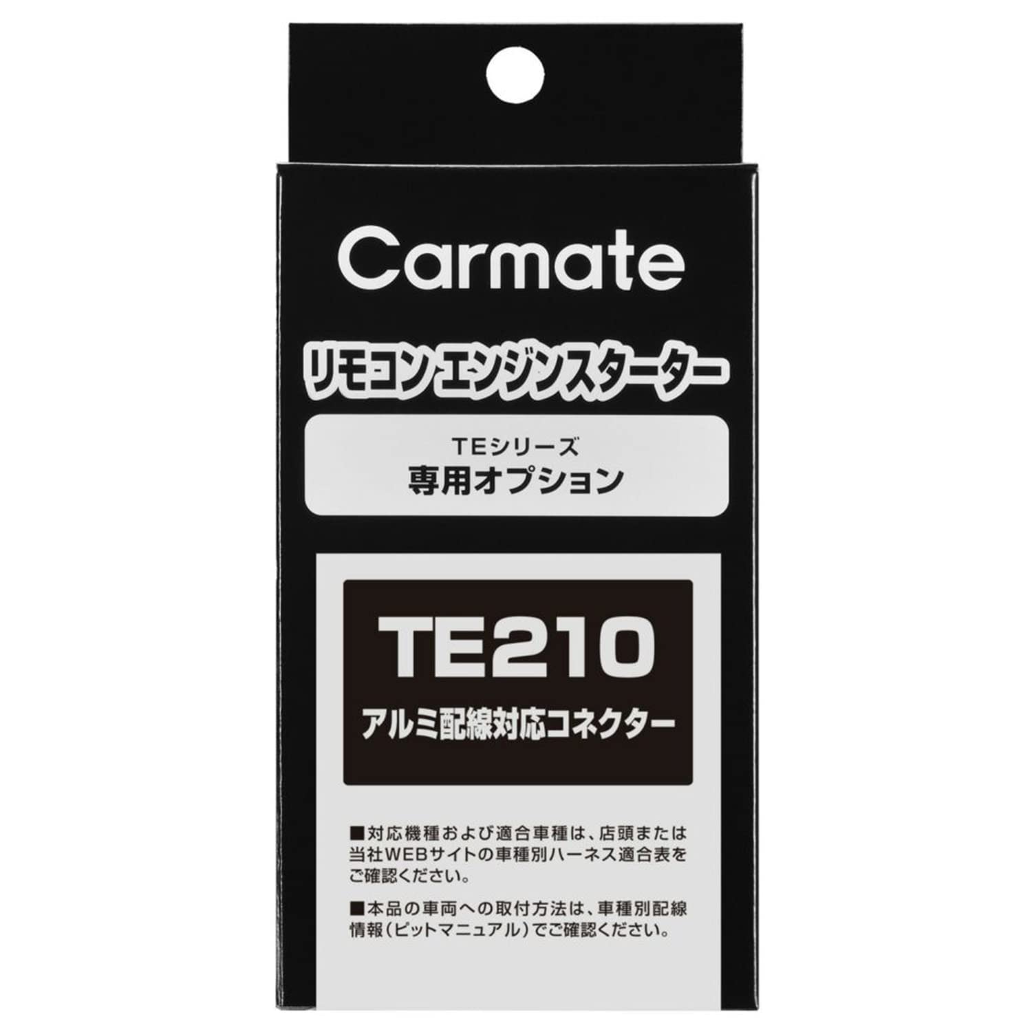 

CARMATE Engine Starter Aluminum Wiring Compatible Connector TE210 чёрный