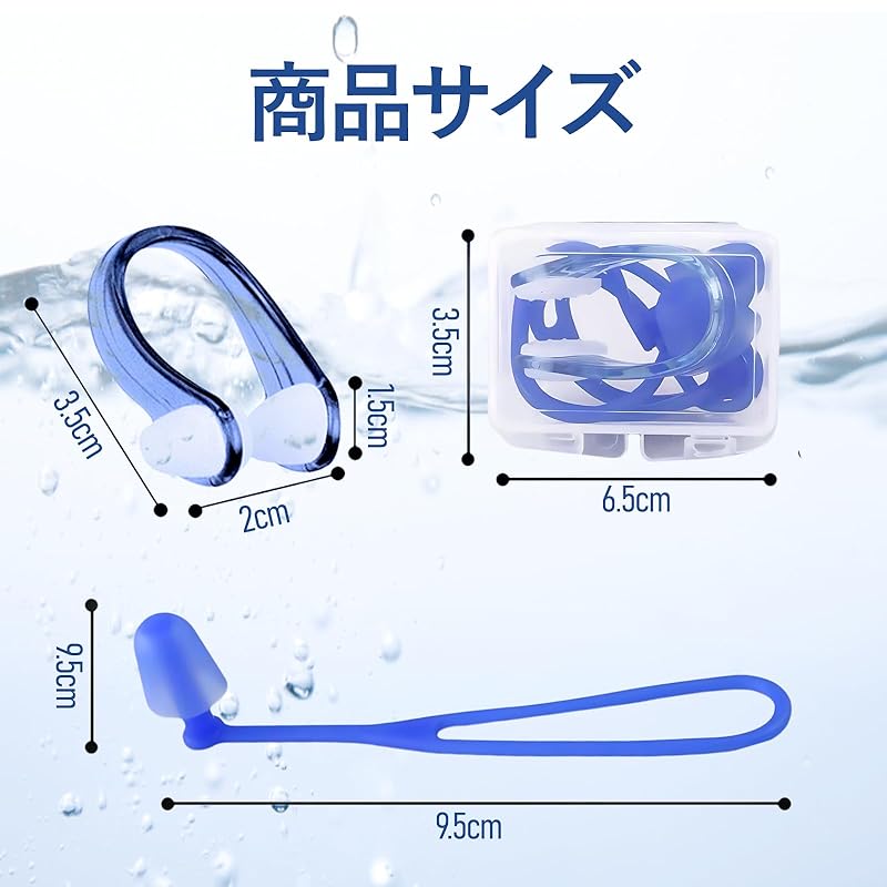 nalaina swimming earplugs with string swimmer earplugs waterproof nose clip nose plug swimming earplugs corded earplugs Made of silicone small size