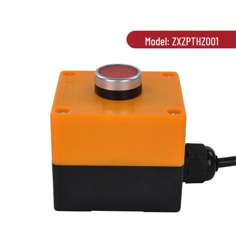 TieXiao YS01HK2 Linkage Control Voice & Strobe Alarm AC220V