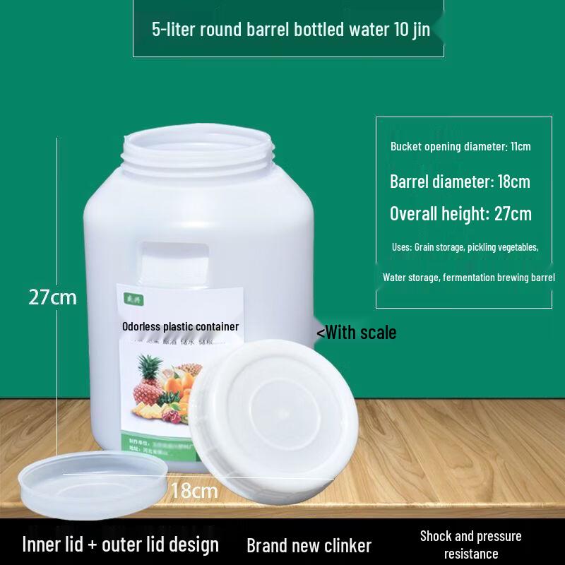 Food-Grade Sealed Plastic Fermentation Bucket