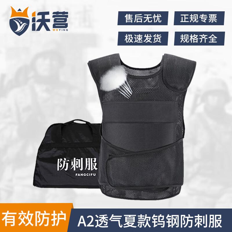 Woying Lightweight Mesh Stab-Proof Vest