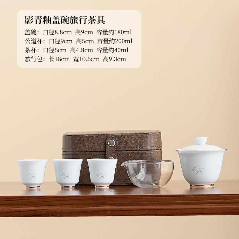 

Chinese Style Ceramic Creative Travel Tea Set Household Office Kung Fu Tea Set Portable Outdoor Brewing Teapot Tea Set Gift New
