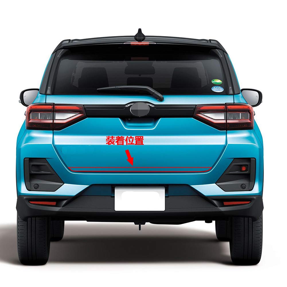 RUIQ Toyota New Rise 200 Series Exclusive Exterior Chrome Plated Rear Back Door Luggage Door Garnish Exclusively Designed for Toyota RAIZE