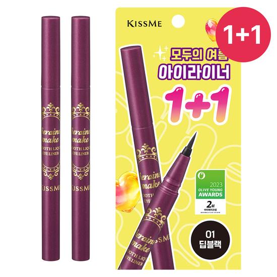 Kiss Me Smooth Liquid Eyeliner N 3 types (single item/buy one get one free/shade free gift plan)