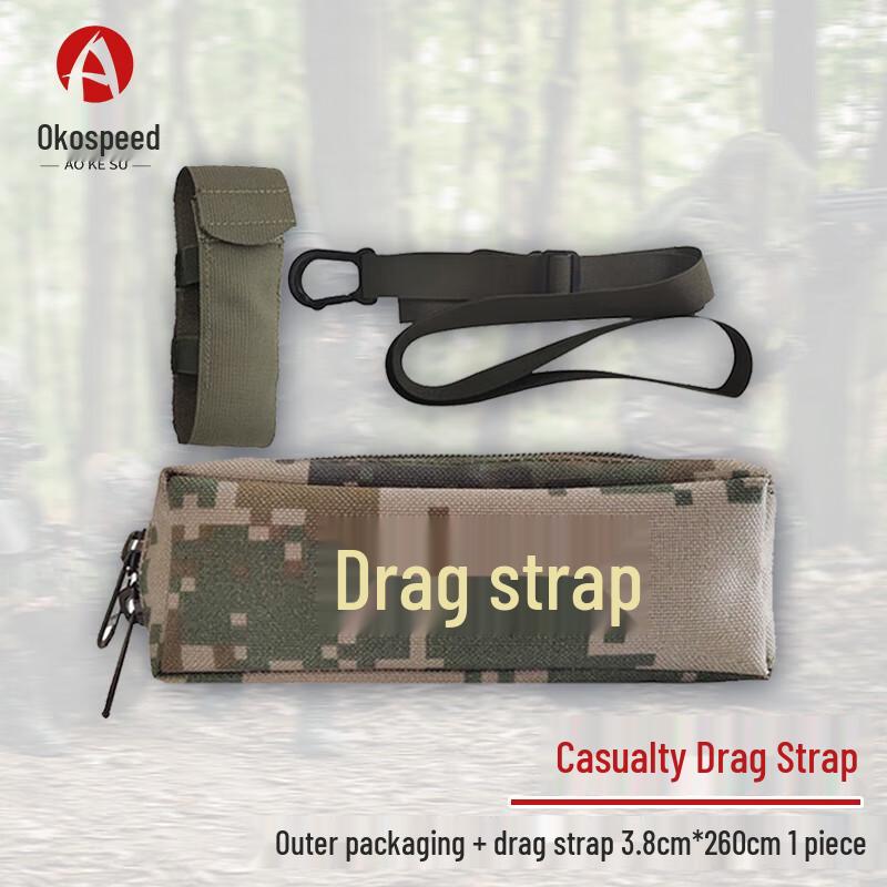Aokosu Emergency Patient Drag Strap
