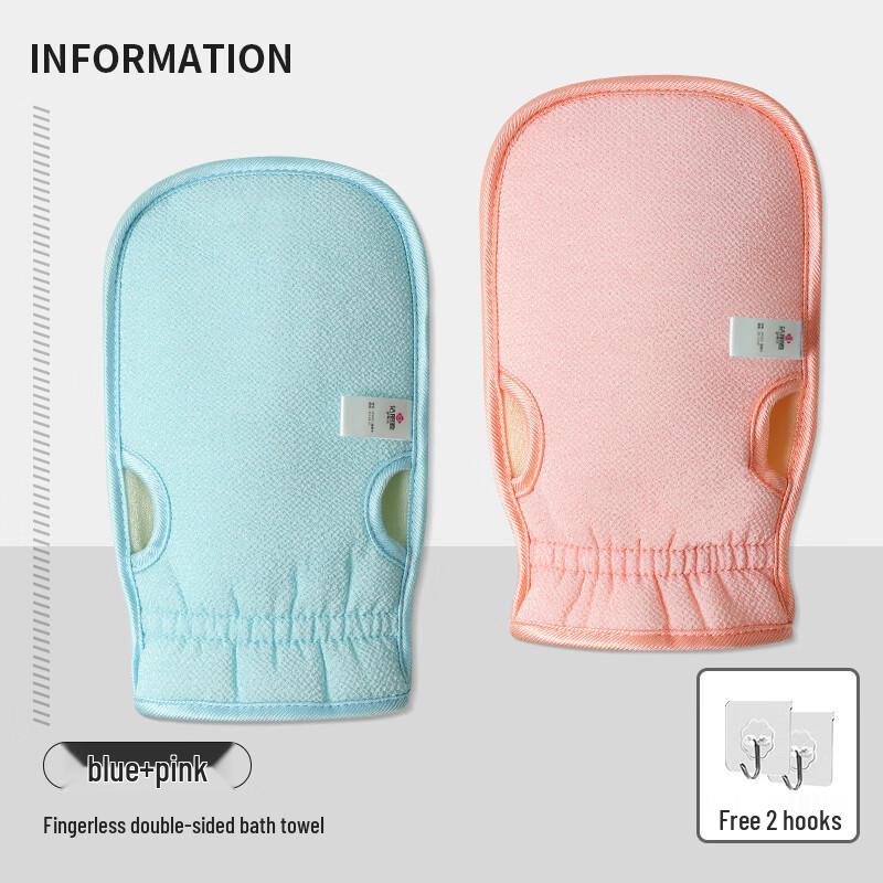 Jiemengzhe Painless Exfoliating Bath Mitt