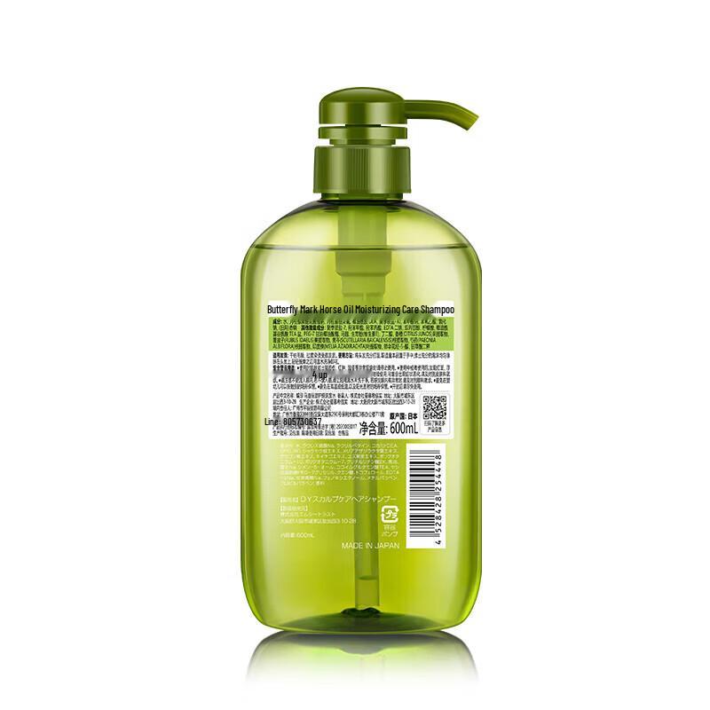 Dieyin Hokkaido Horse Oil Moisturizing Shampoo