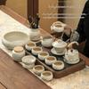 Ru Kiln Ink Wash Kung Fu Tea Set