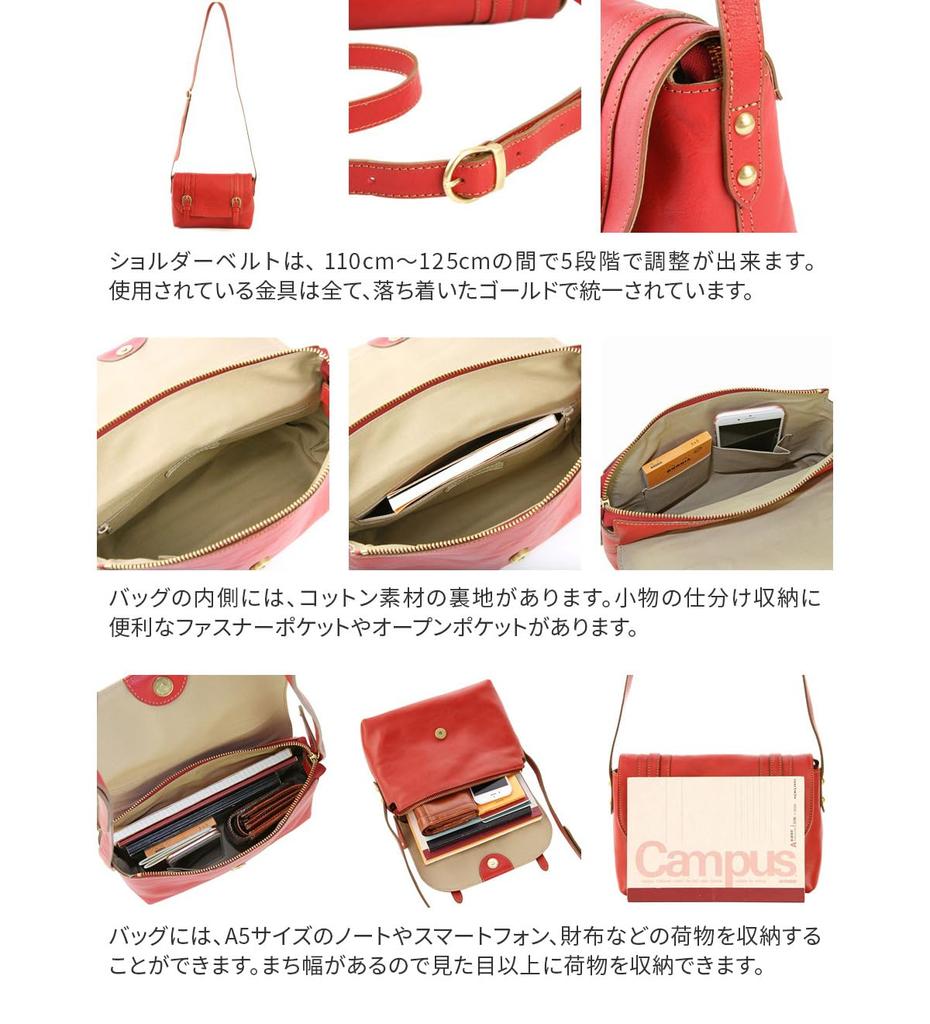 Shoulder Bag 1030305 Cube Series Red [Dakota] DA-1030305-30