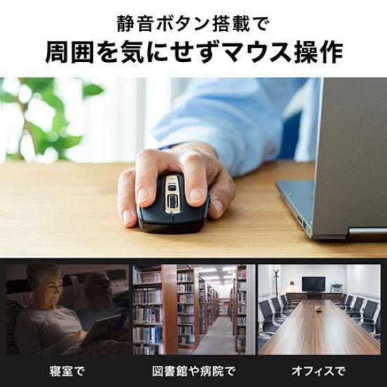 E-Supply Silent Bluetooth Mouse, Wireless, Bluetooth 5.0, Blue LED, 5 Buttons, DPI Switching, Rubberized, Medium Size, Black, EZ4-MA125BK