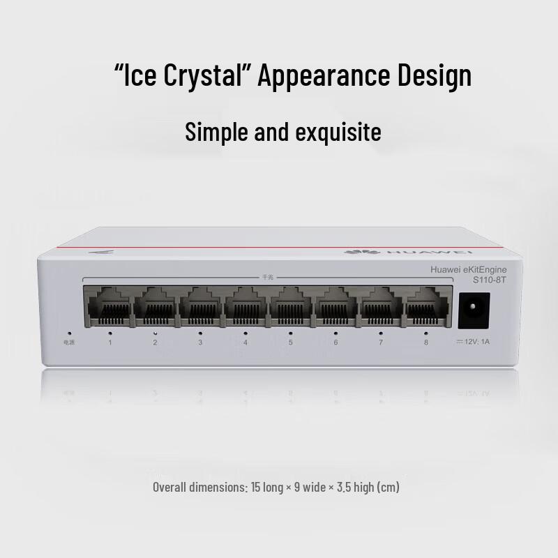 Huawei S110-8T 8-Port Unmanaged Gigabit Ethernet Switch