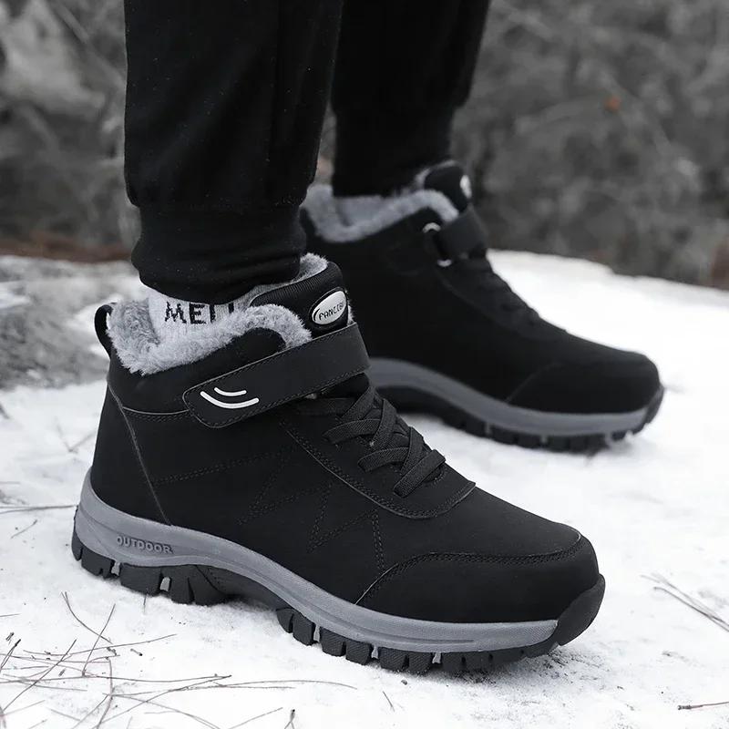 Men's Snow Boots High-quality Casual Hiking Waterproof and Warm Winter Shoes Outdoor Hiking Sports Shoes with Plush Cotton Shoes