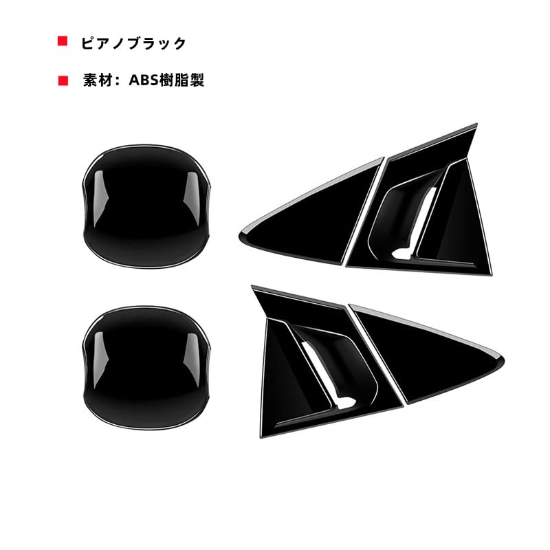 TADOKAPATU Door Handle Door Knob Bowl Rear Door Handle Door Handle Rear Window Spotty ABS Piano for Toyota New Prius Protectors, Covers, Protectors,