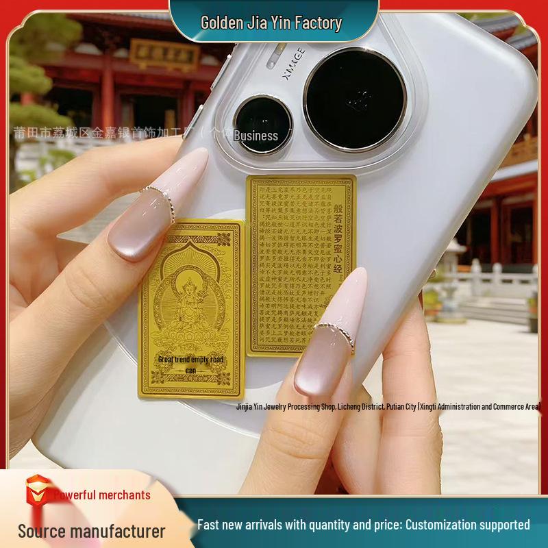 999 Pure Gold Zodiac Guardian Deity Phone Sticker - Birth Buddha Thangka Metal Sticker Without Gold [Sticker + Acrylic]