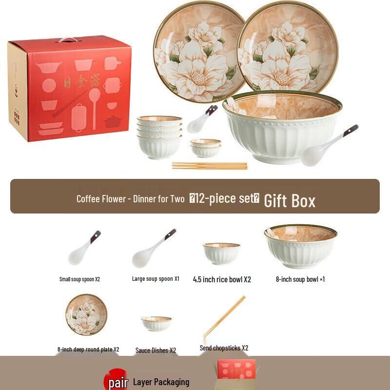 Айлан Хуэйцзя Керамический Столовый Сервиз AQ 2 Person, 12-Piece Set