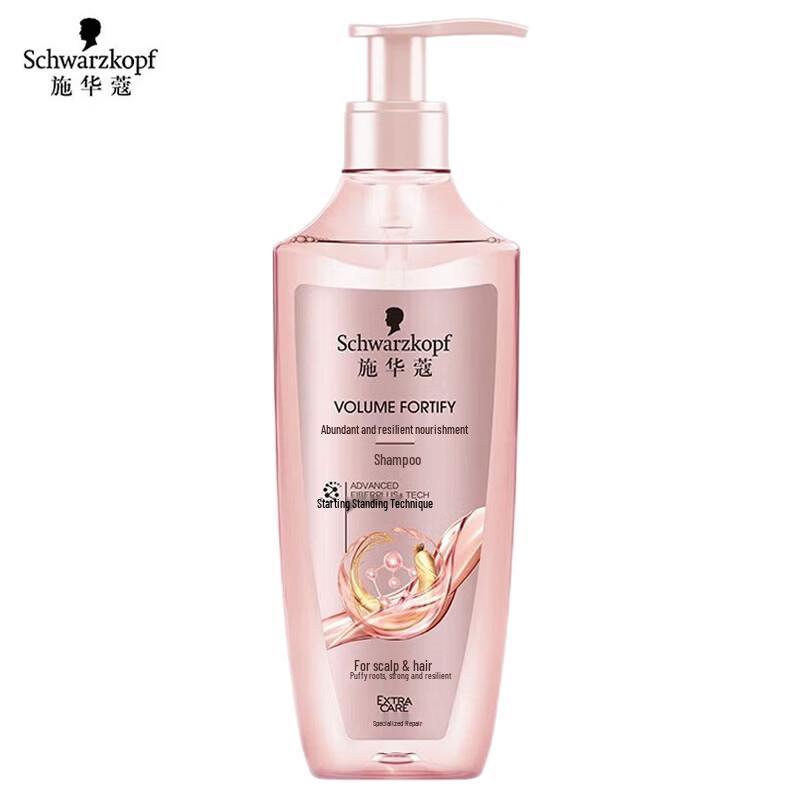 Schwarzkopf Volumizing & Nourishing Shampoo