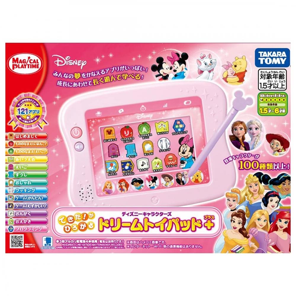 TAKARA TOMY Magical Playtime Made Expanding Dream Toy Pad Plus Disney Characters