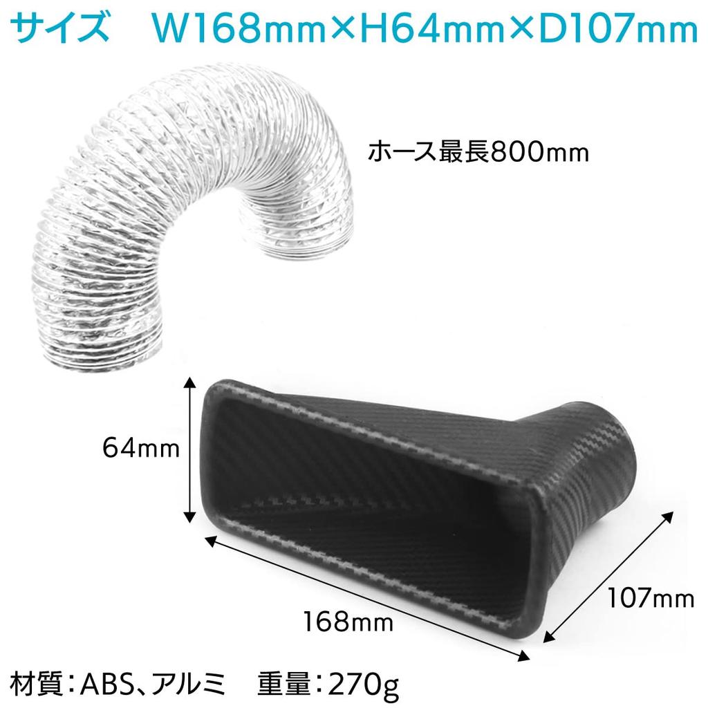 ENN LLC Universal Air Intake Duct Dry Carbon Wind Bumper Hood Intake Aluminum Funnel Telescopic Hose