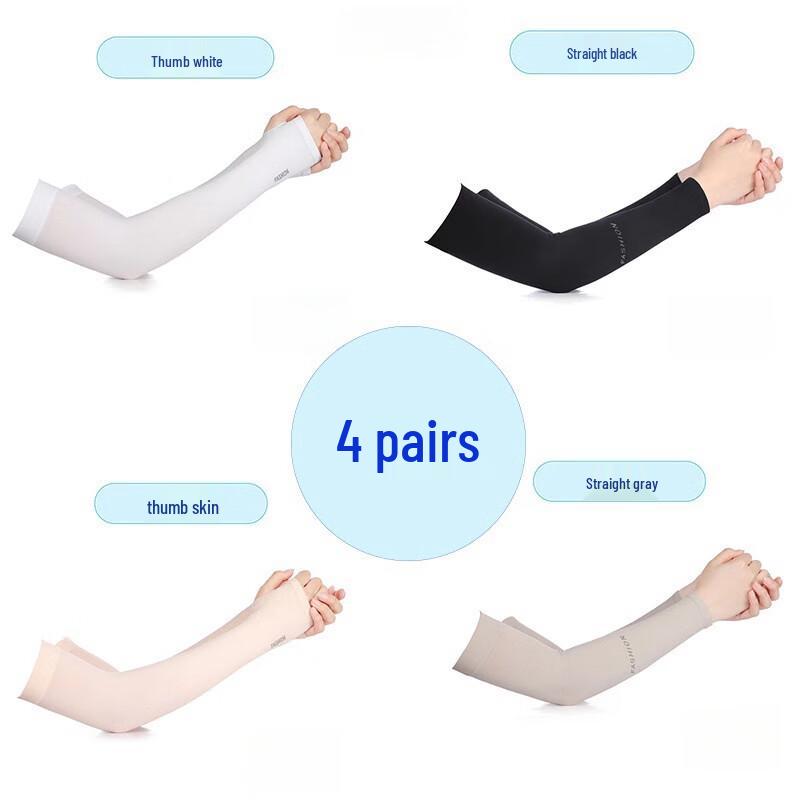 Gu Teng Summer Cooling Arm Sleeves
