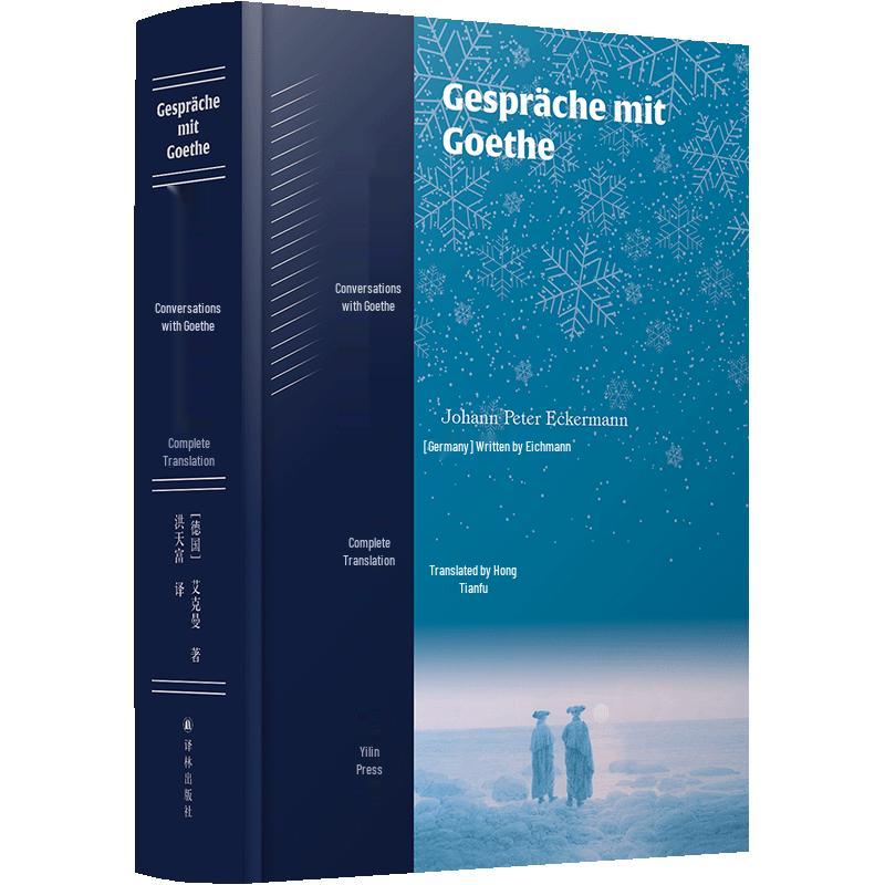 Conversations of Goethe: Complete Edition