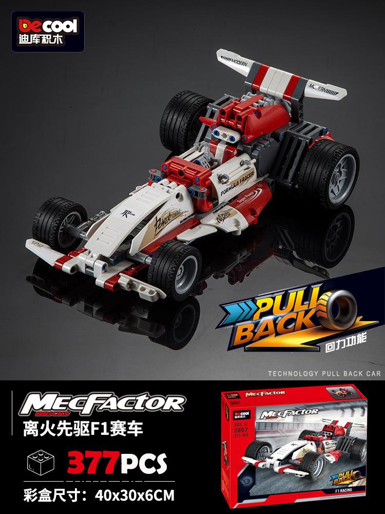 

Сборка автомобиля вплотную к спине, спортивная гоночная модель, мальчик, организация, обучение, подарок, строительный блок, игрушка красный