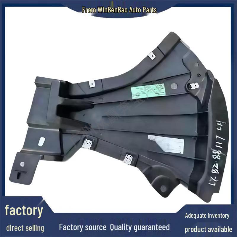 Compatible Right Front Fender Liner & Sound Insulation Shield for Mercedes-Benz W213