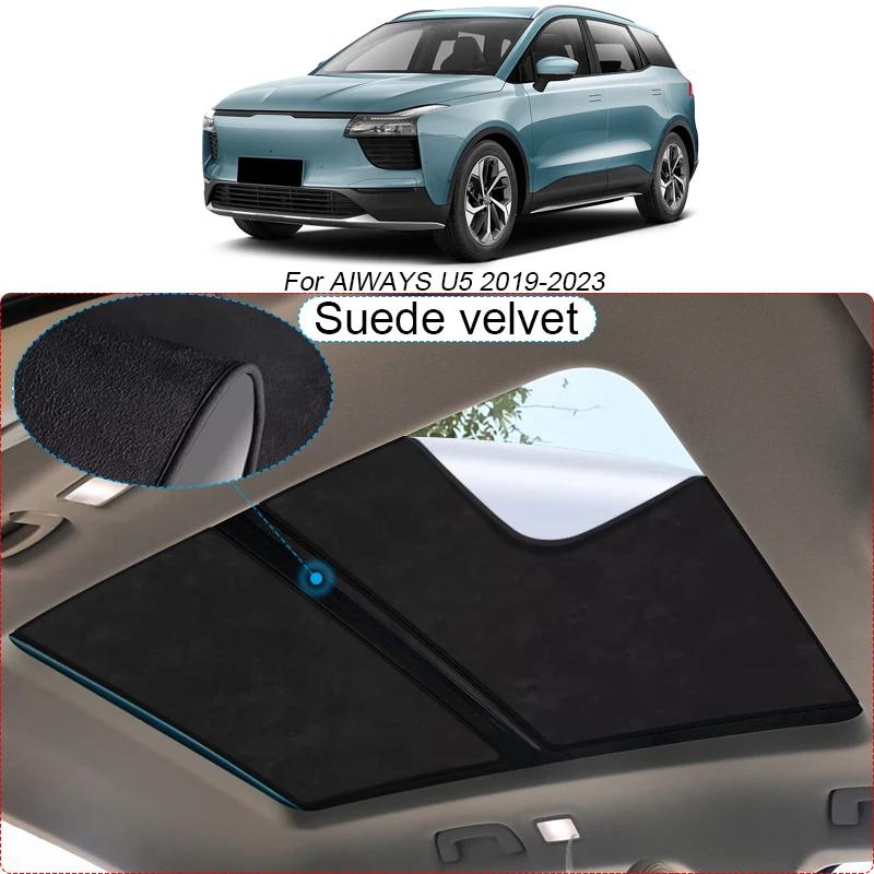 Car Suede Fabric Electrostatic Adsorption Sunroof Sunshade For AIWAYS U5 2019-2023 Heat Insulation Interior Auto Accessory