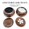 Handcrafted Soushiju wooden go box for go stones up to size 33. Dense wood grain, beautiful wood grain, crafted from natural Soushiju wood. Hard,