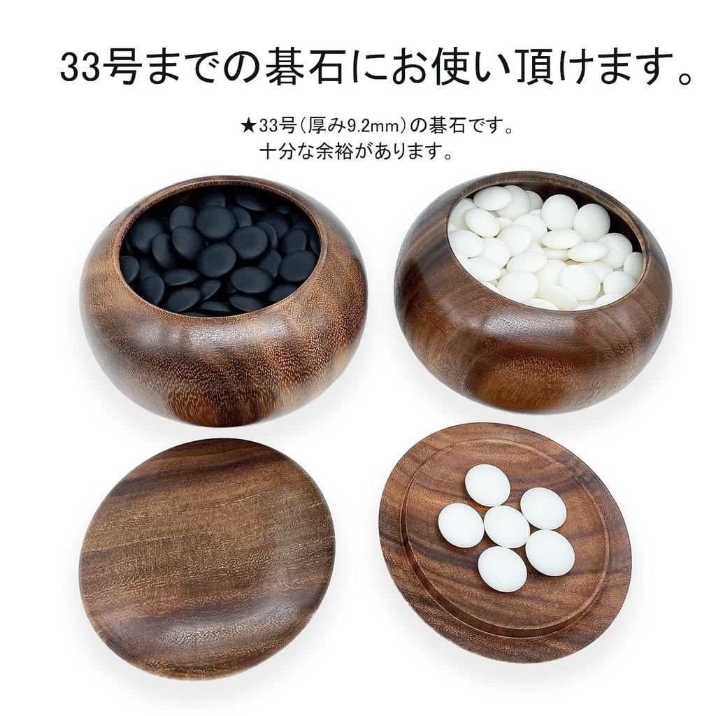 Handcrafted Soushiju wooden go box for go stones up to size 33. Dense wood grain, beautiful wood grain, crafted from natural Soushiju wood. Hard,
