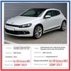 Exteriér z uhlíkových vláken pro Volkswagen VW Scirocco 3 MK3 2008~2017 2009 chrom lesklý černý kryt kliky dveří miska autopříslušenství