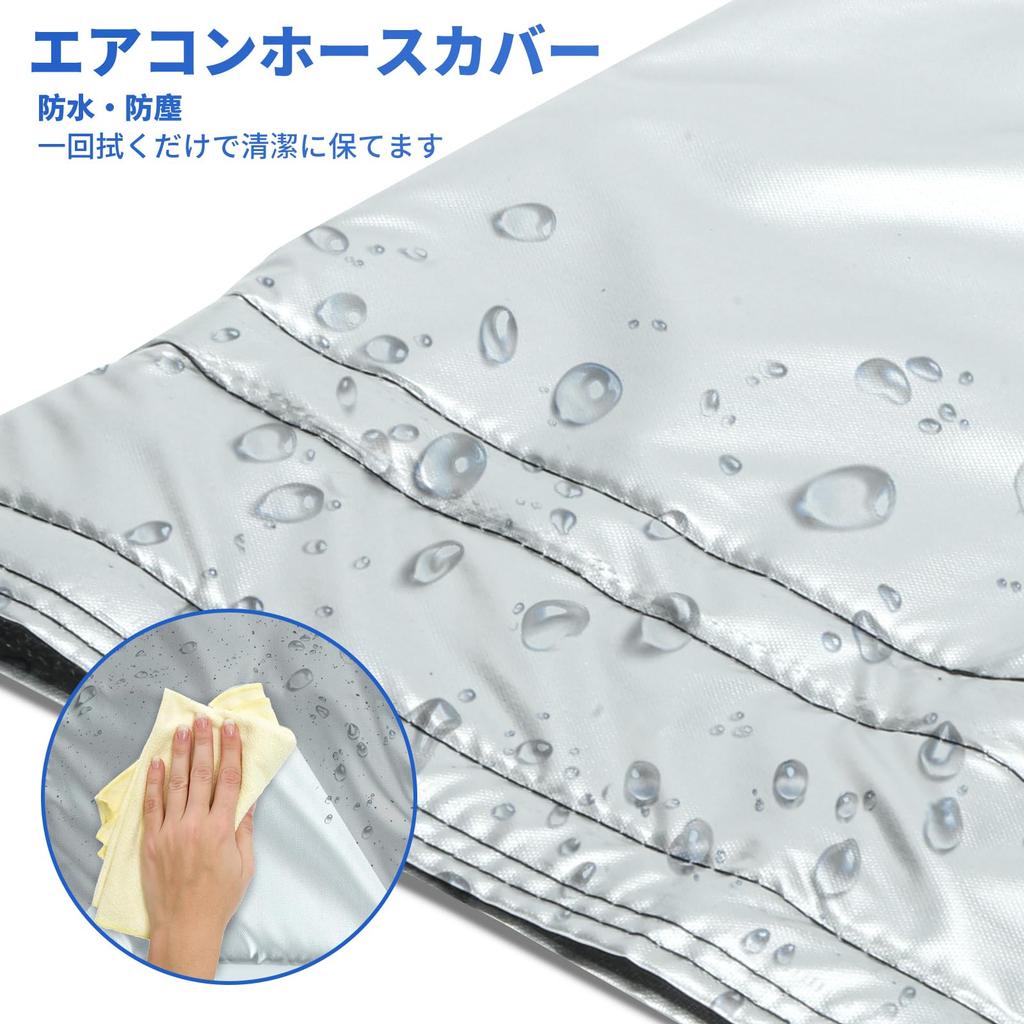 ArchiMax Spot Air Conditioner Duct Hose Portable Air Conditioner Duct Compact Cover, Cover, Waterproof, Dustproof,