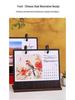 2026 Creative Wooden Desk Calendar Set: Chinese Style Monthly Calendar with Stand and Gift Box