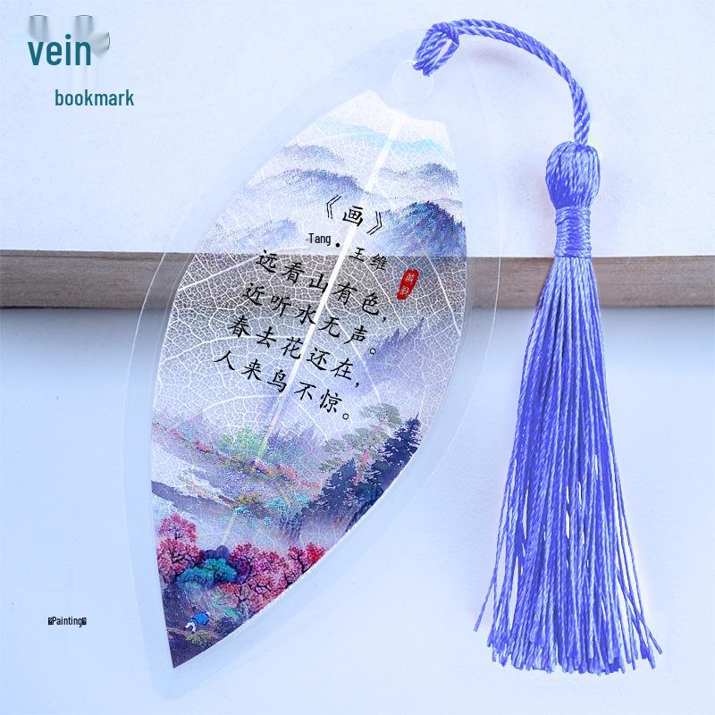 Classical Chinese Leaf Vein Bookmark for Grades 1-6 - Elegant Poetry Study Gift