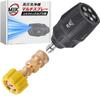 MJJC 5-Stage Multi-Spray Pressure Washer with 1/4" Quick Coupler (for International Standards) + Gun Adapter (for Karcher NEW HD Series)