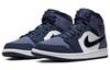 Jordan 1 Mid 'Obsidian Sanded Purple' 554724-445