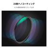 CONCEPT 77mm Magnetic ND64 Lens Cap Magnetic attachment for easy low reflectivity optical lens filter for landscape includes adapter ring and storage