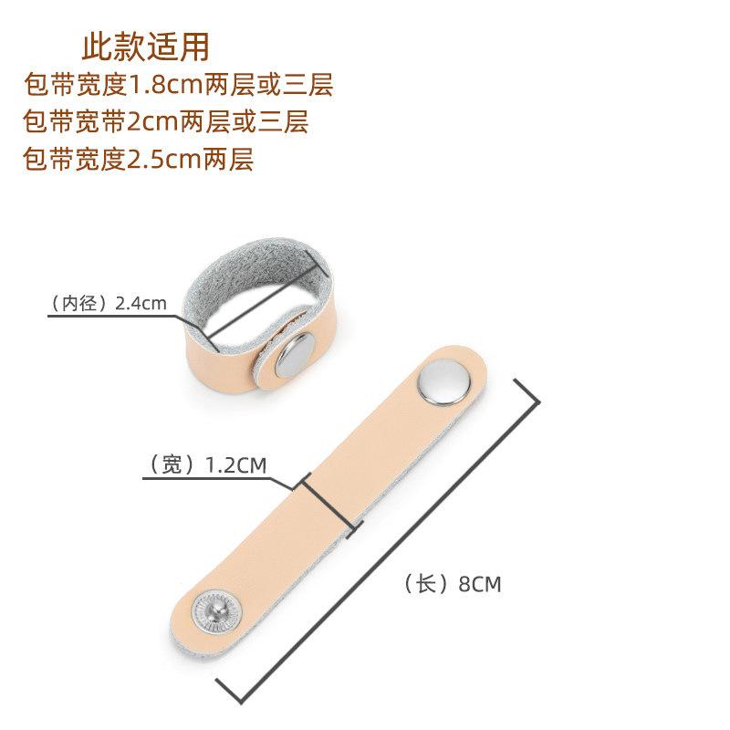 2026 Genuine Leather Strap Adjustment Buckles, Strap Shortening Clips, Fixed Fastener Accessories for Leather Handbags
